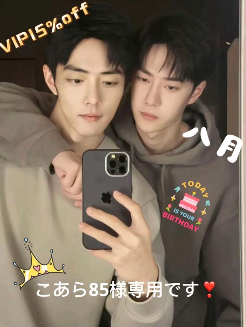 （8月VIP 15%off中） こあら85です❣️0707