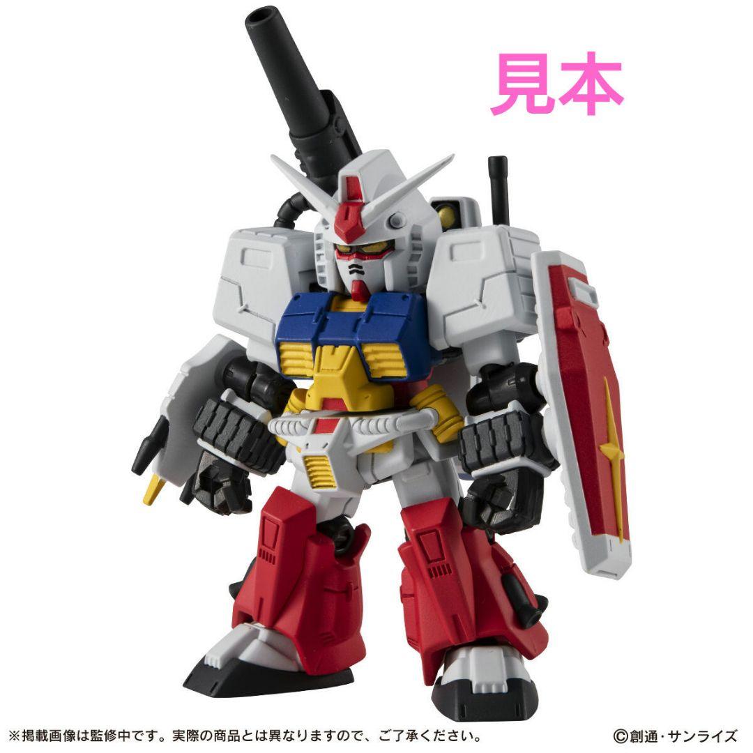 モビルスーツアンサンブル　パーフェクトガンダム　プレバン限定