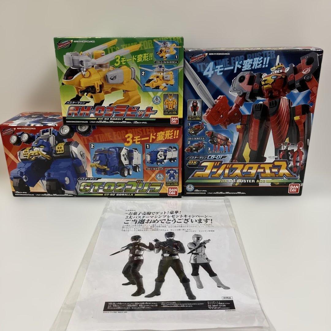 新品未開封品 ゴーバスターズ バスターマシン 3つセット