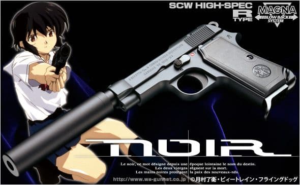 WA【ベレッタ】M1934／ノワールサイレンサーver.