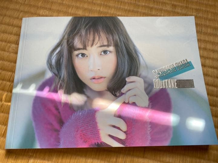大原櫻子 タオルTシャツポスターCDなど