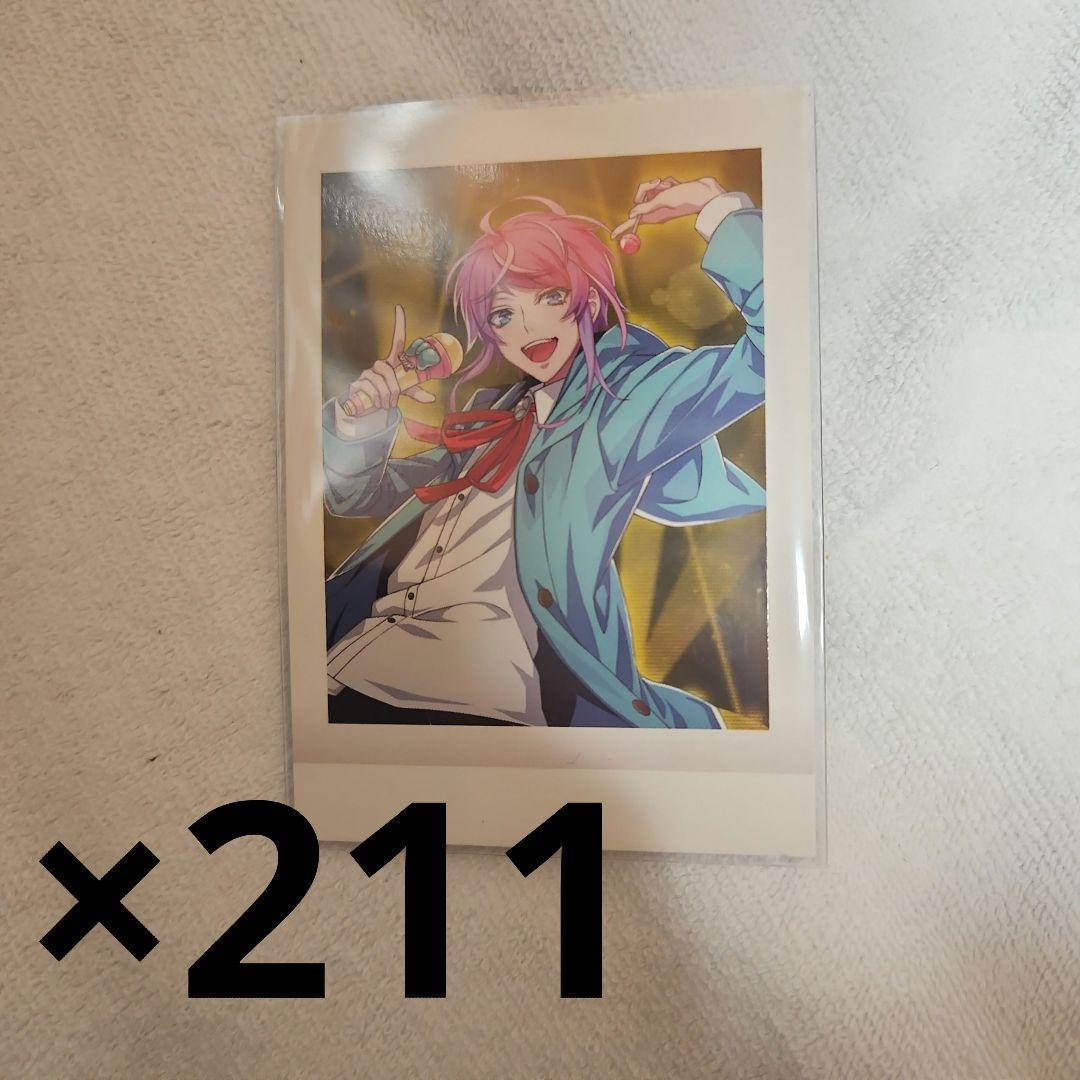 ヒプノシスマイク 飴村乱数 パシャこれ vol2 211枚