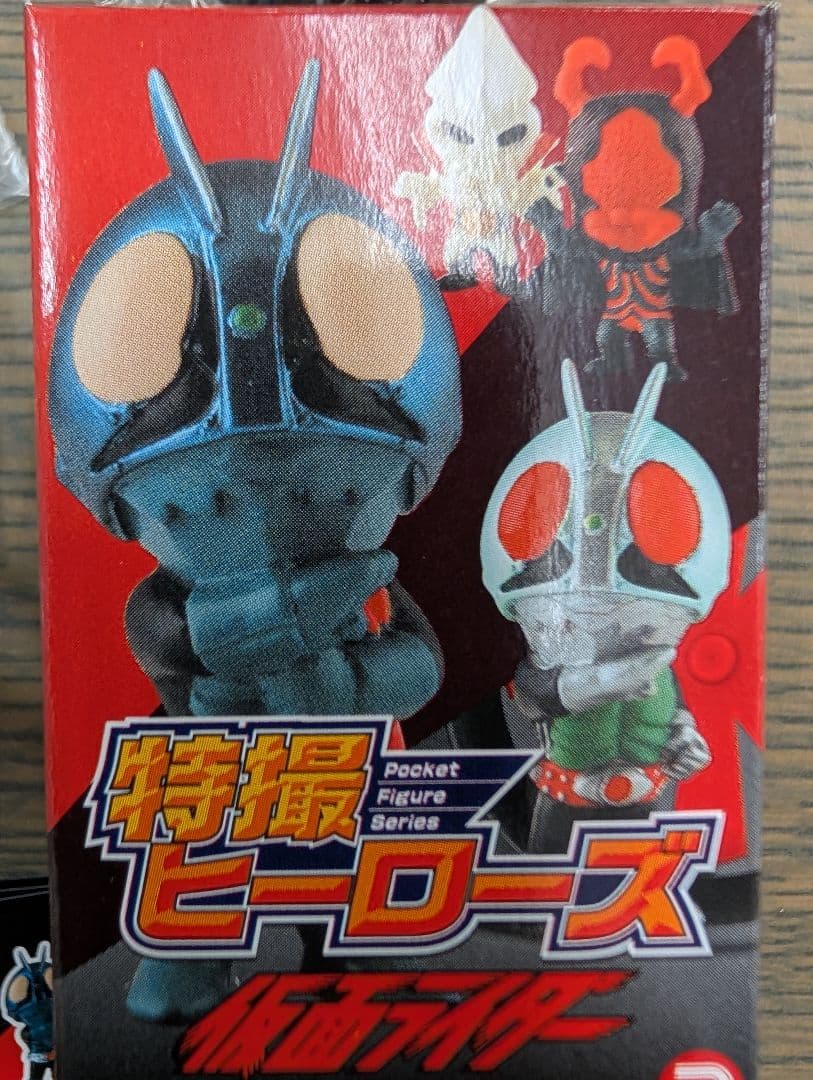 し*ん様 【特撮ヒーローズ】仮面ライダー