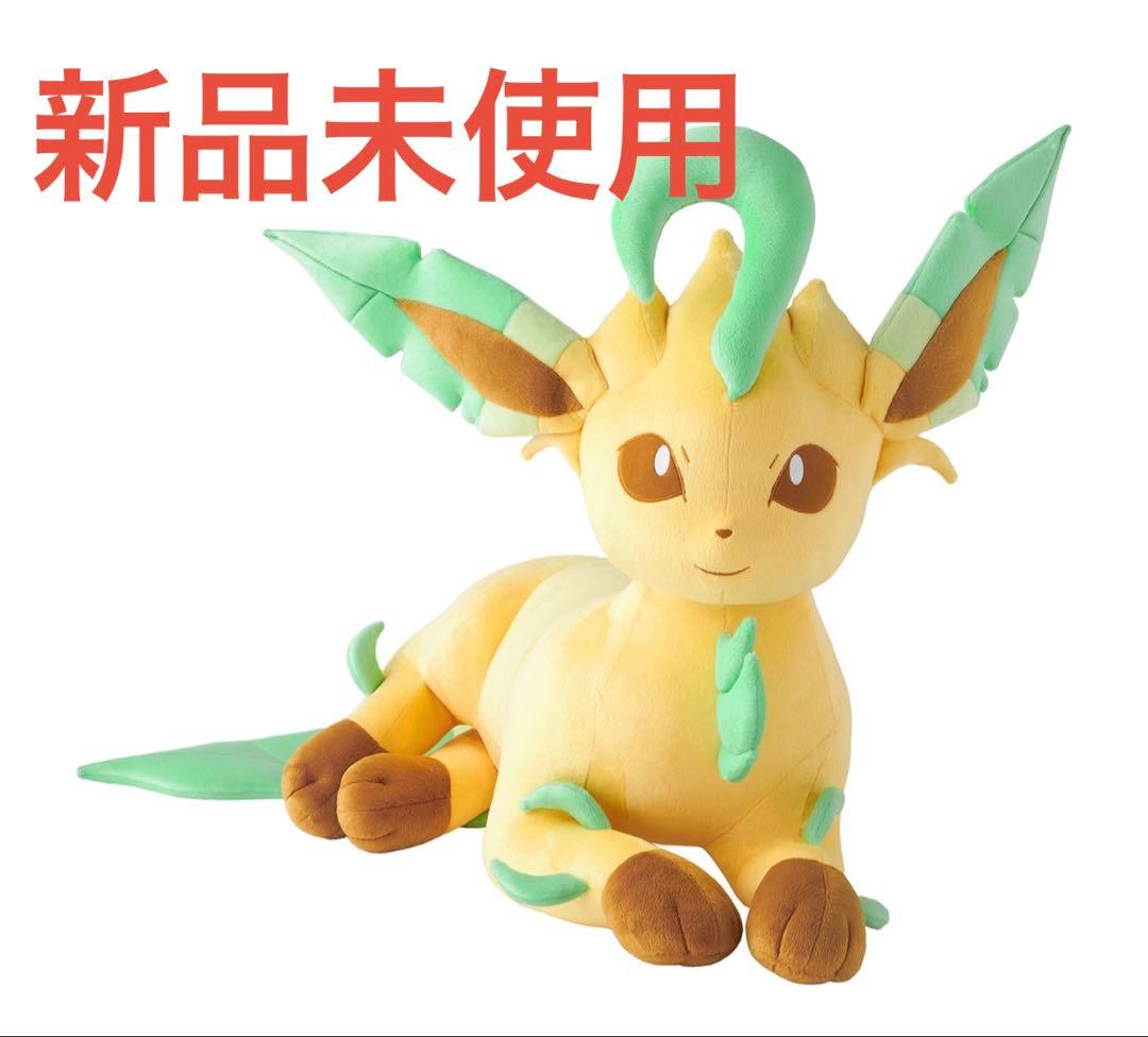 ぬいぐるみ 等身大リーフィア 寝そべり