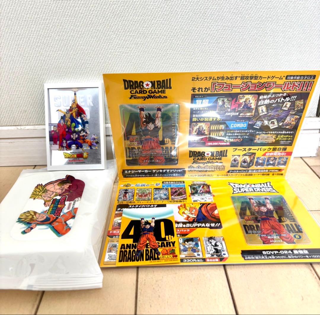 ゲンキダマツリ入場特典三点セット おまけ付き