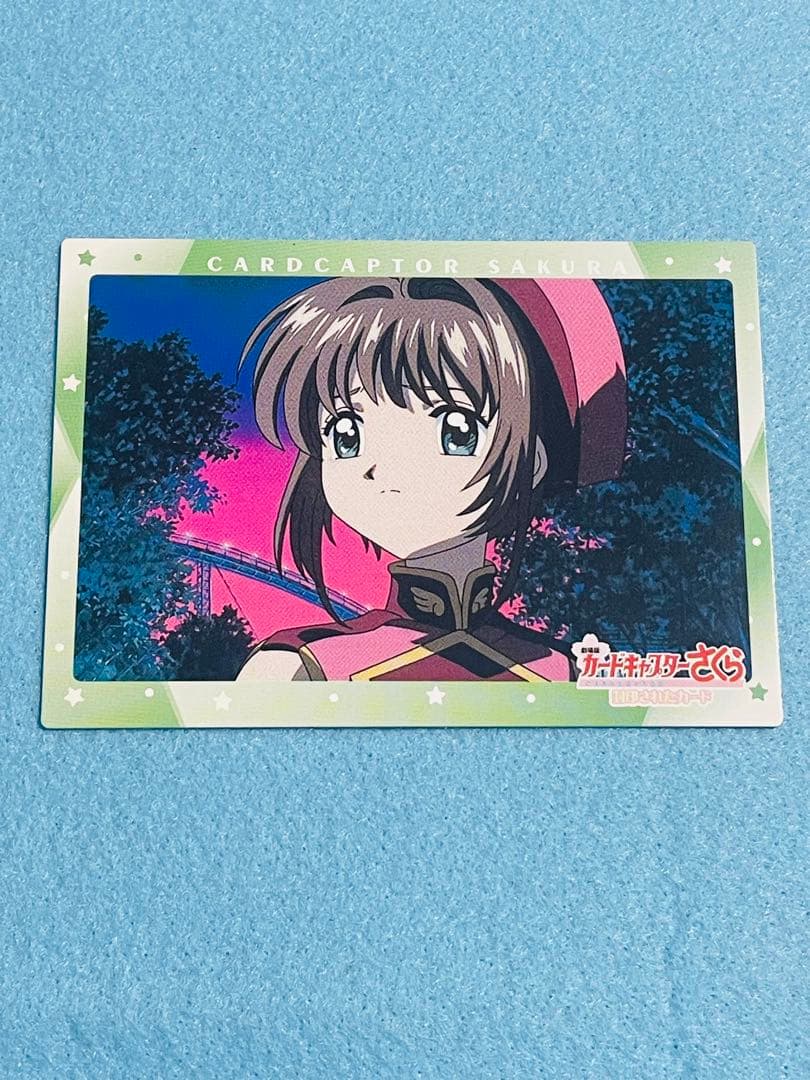 カードキャプターさくら 封印されたカード トレカ No.175 美品