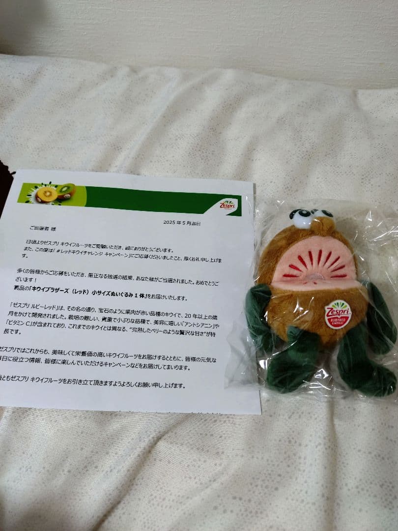 かんちゃん