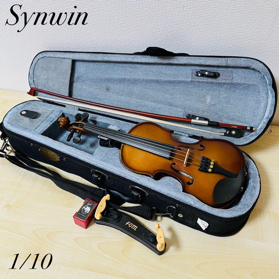 【美品】Synwin 1/10バイオリン 2019シンガポール 送料込み
