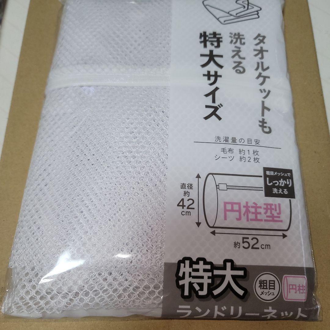 サウザンアイランドドレッシング