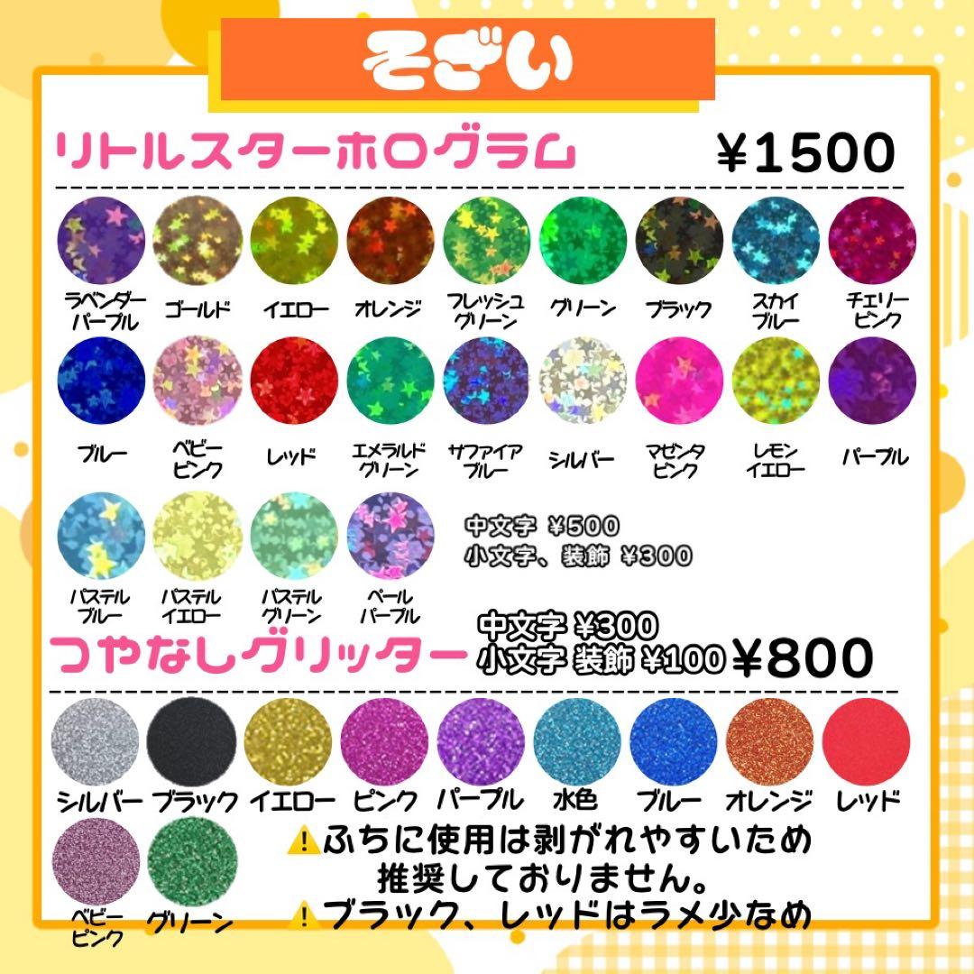 【12/11発】ふじ様 うちわ文字 連結 折りたたみ オーダー 団扇屋 ボード