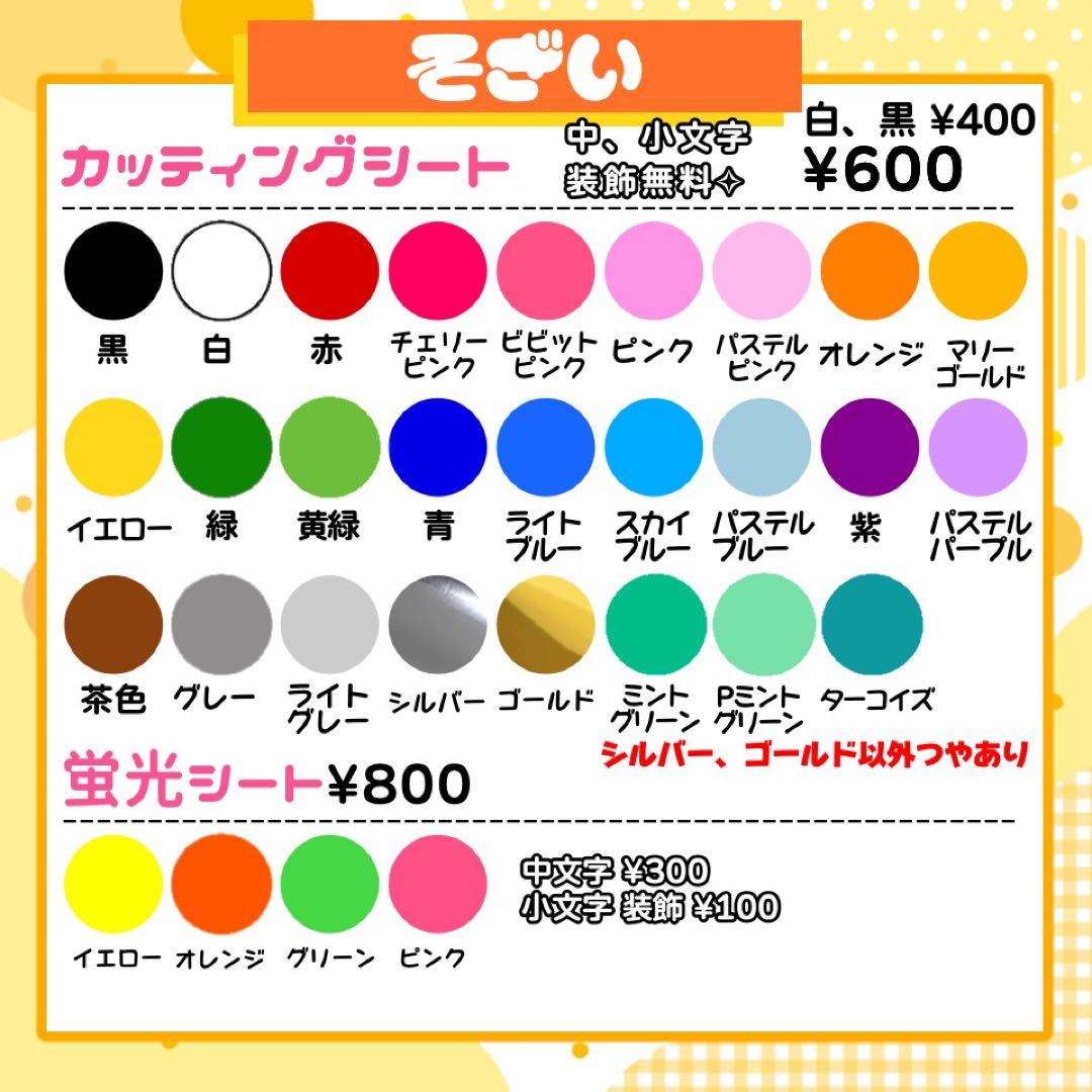 【12/11発】ふじ様 うちわ文字 連結 折りたたみ オーダー 団扇屋 ボード