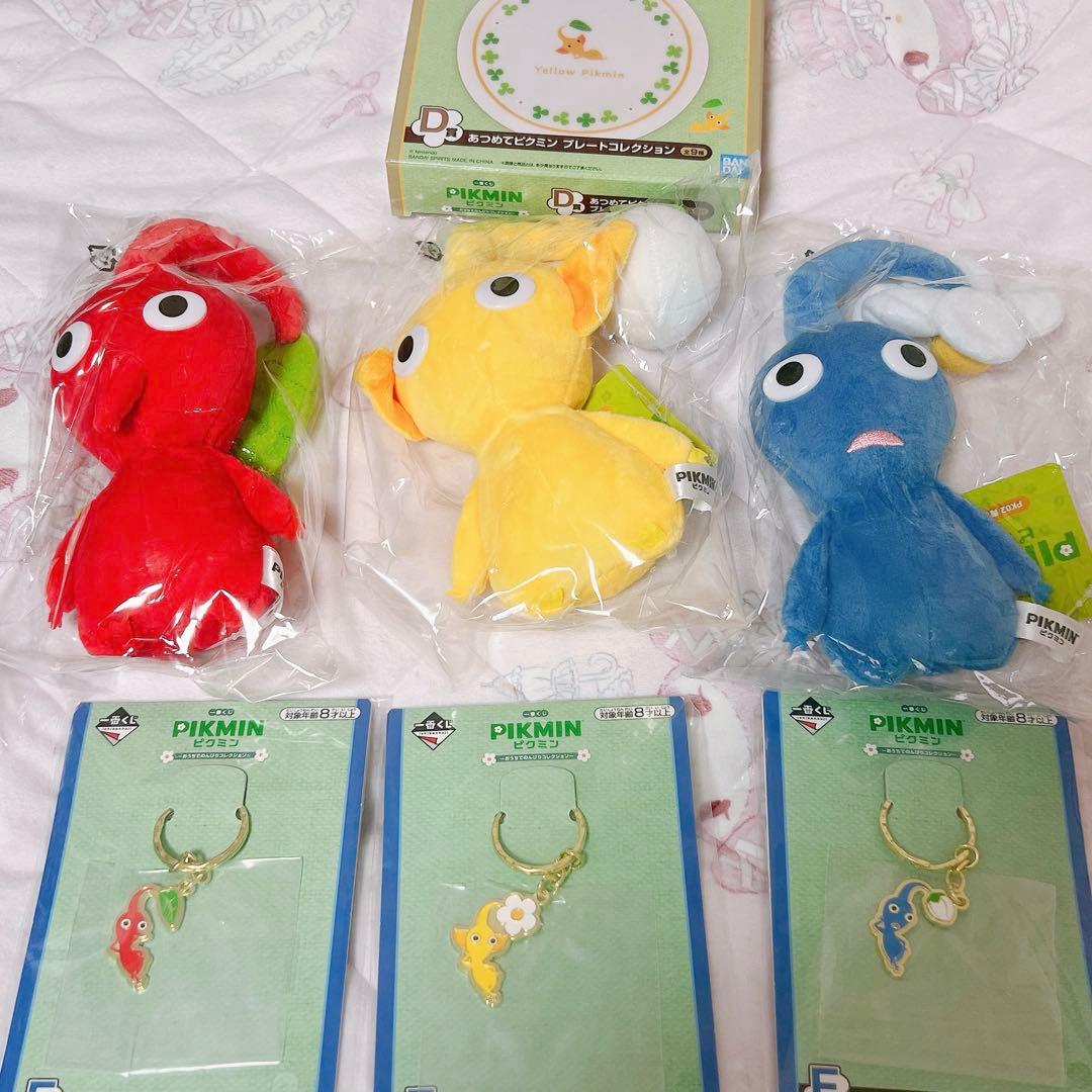PIKMIN ピクミン 赤　青　黄　ぬいぐるみ 正規品 三英貿易　くじ　チャーム
