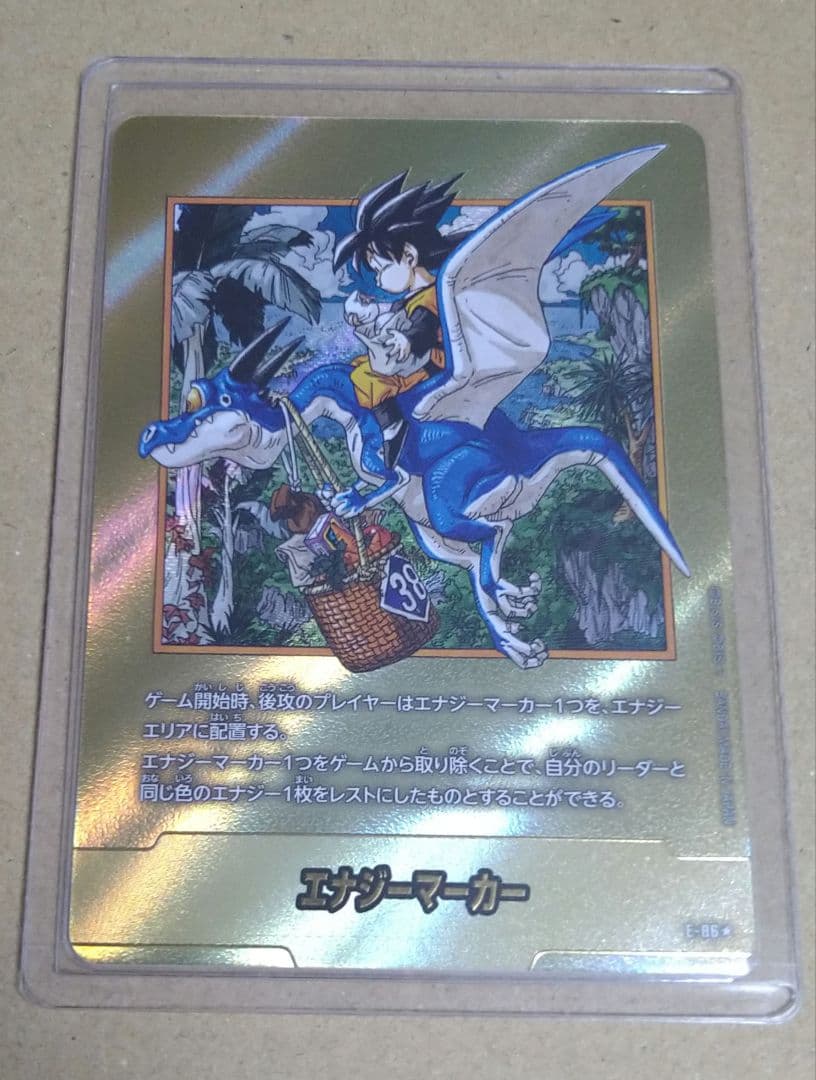 ドラゴンボールフュージョンワールド エナジーマーカー金　38巻