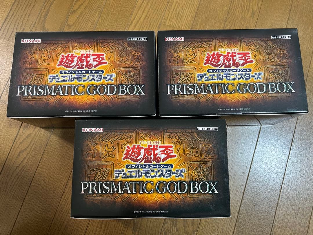 遊戯王　ゴッドボックス　未開封3ボックス