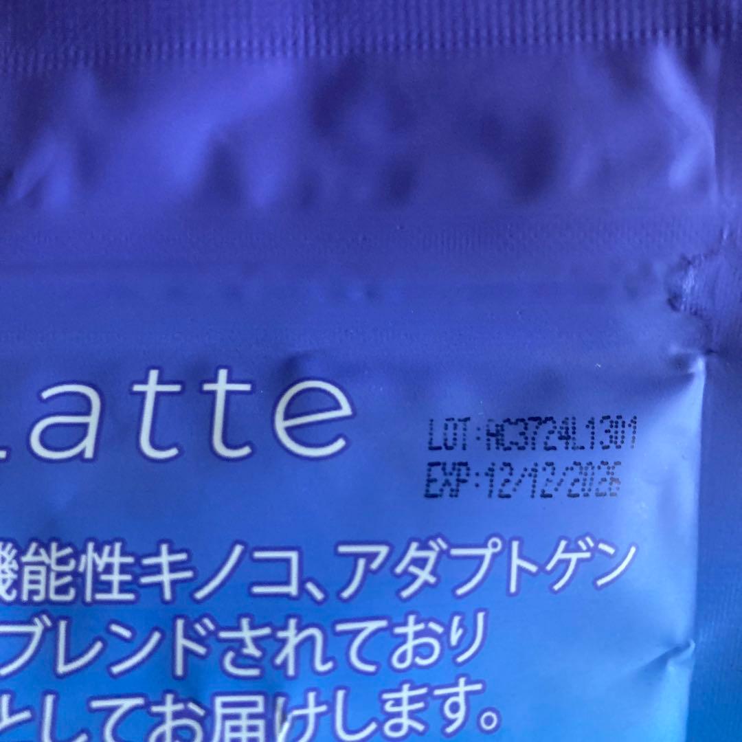 アダプトラテ AdaptoLatte 2袋セット