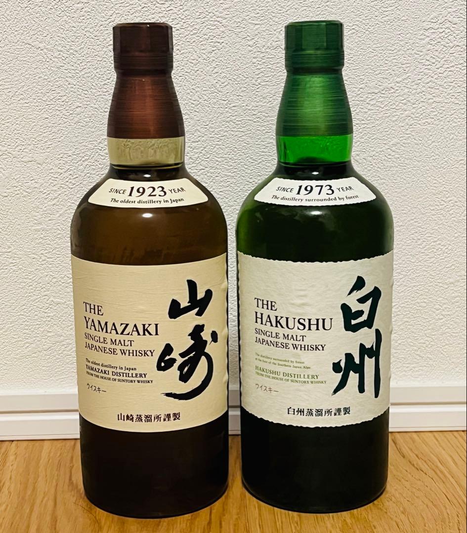SUNTORY 山﨑•白州ウイスキー　700ml 2本セット