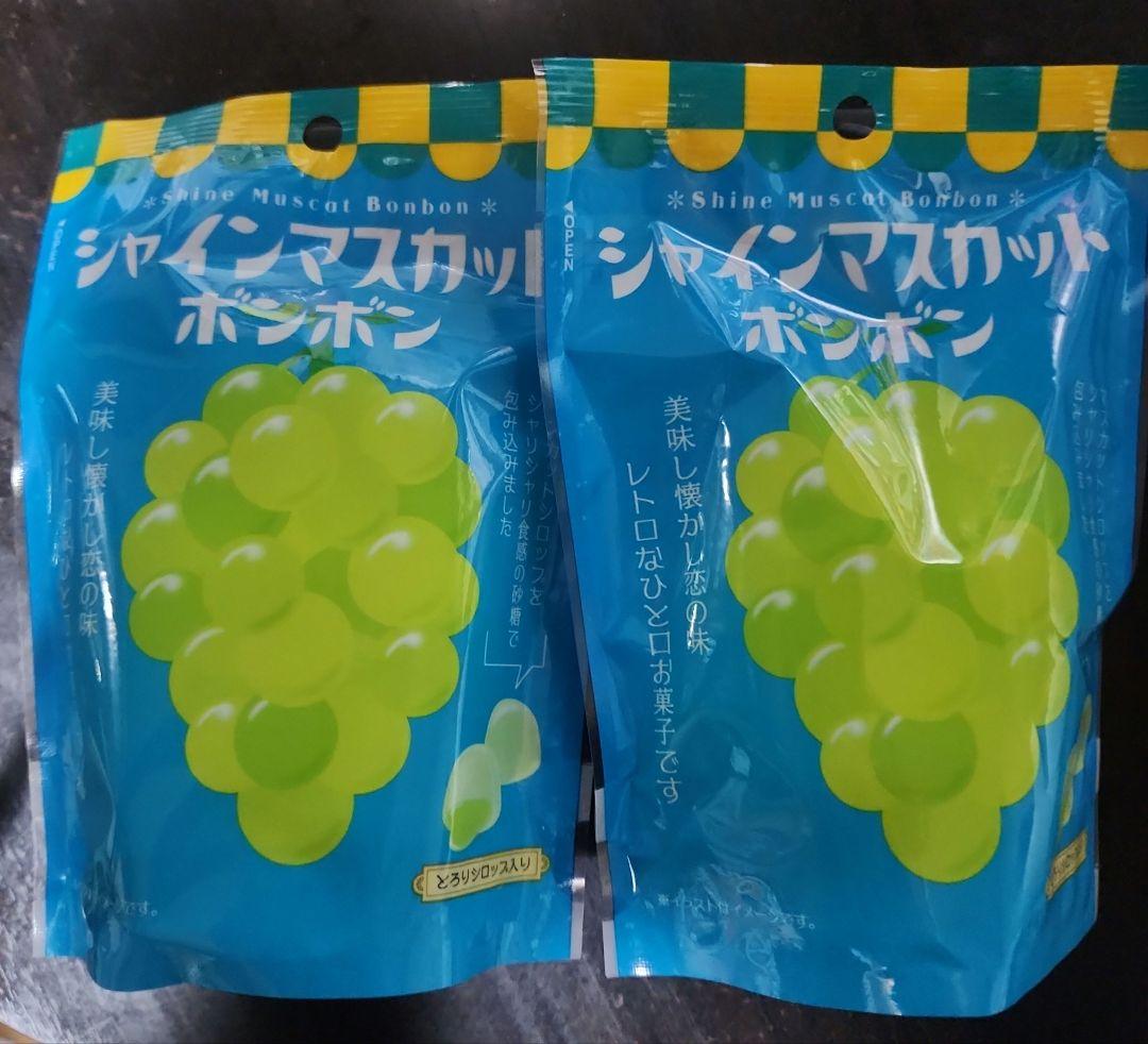 シャインマスカットボンボン 100g