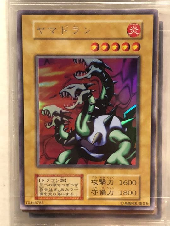 遊戯王カード　リミテッドエディション　ウルトラシークレット