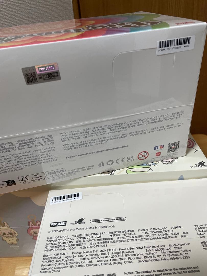 【正規品・未開封】Labubu 2種類　2BOX