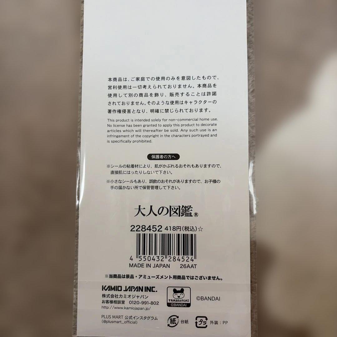 【正規品】ボンボンドロップシール等まとめ売り
