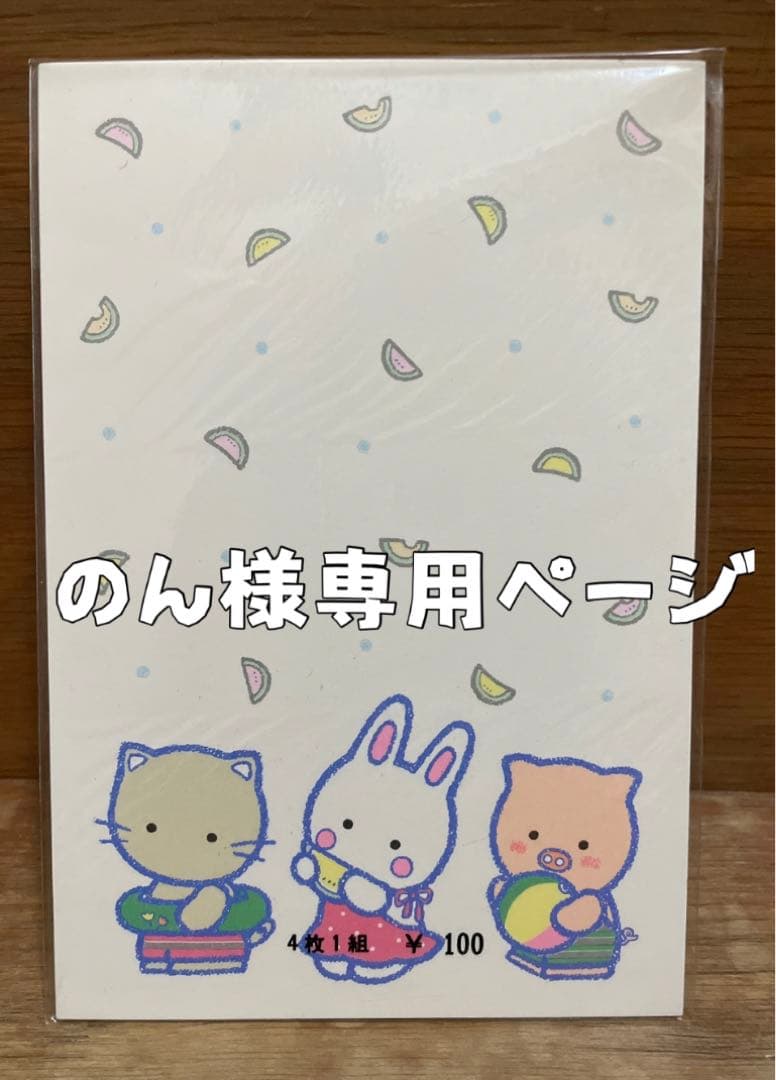 『のん』です