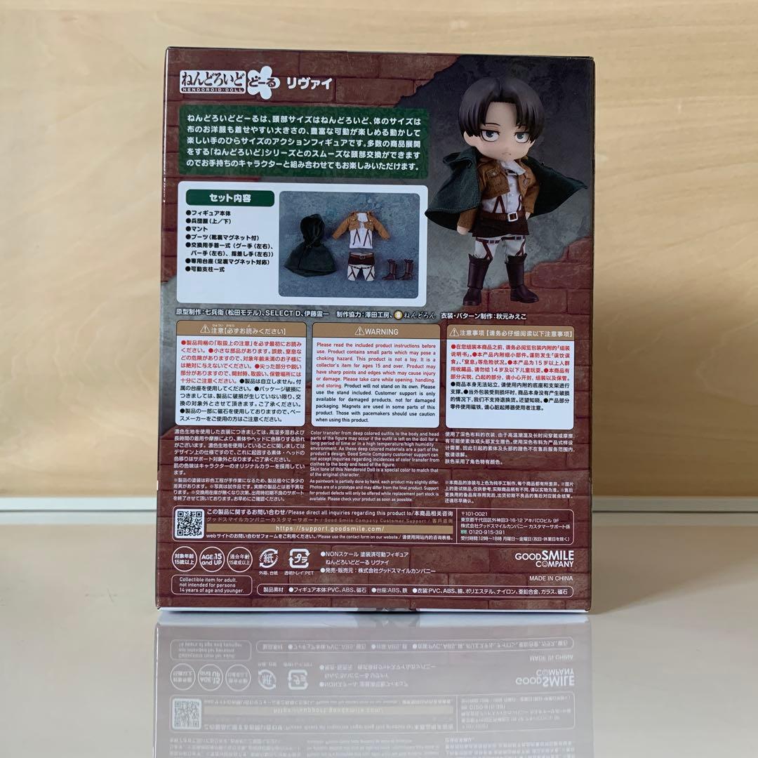 リヴァイ ねんどろいどどーる 進撃の巨人