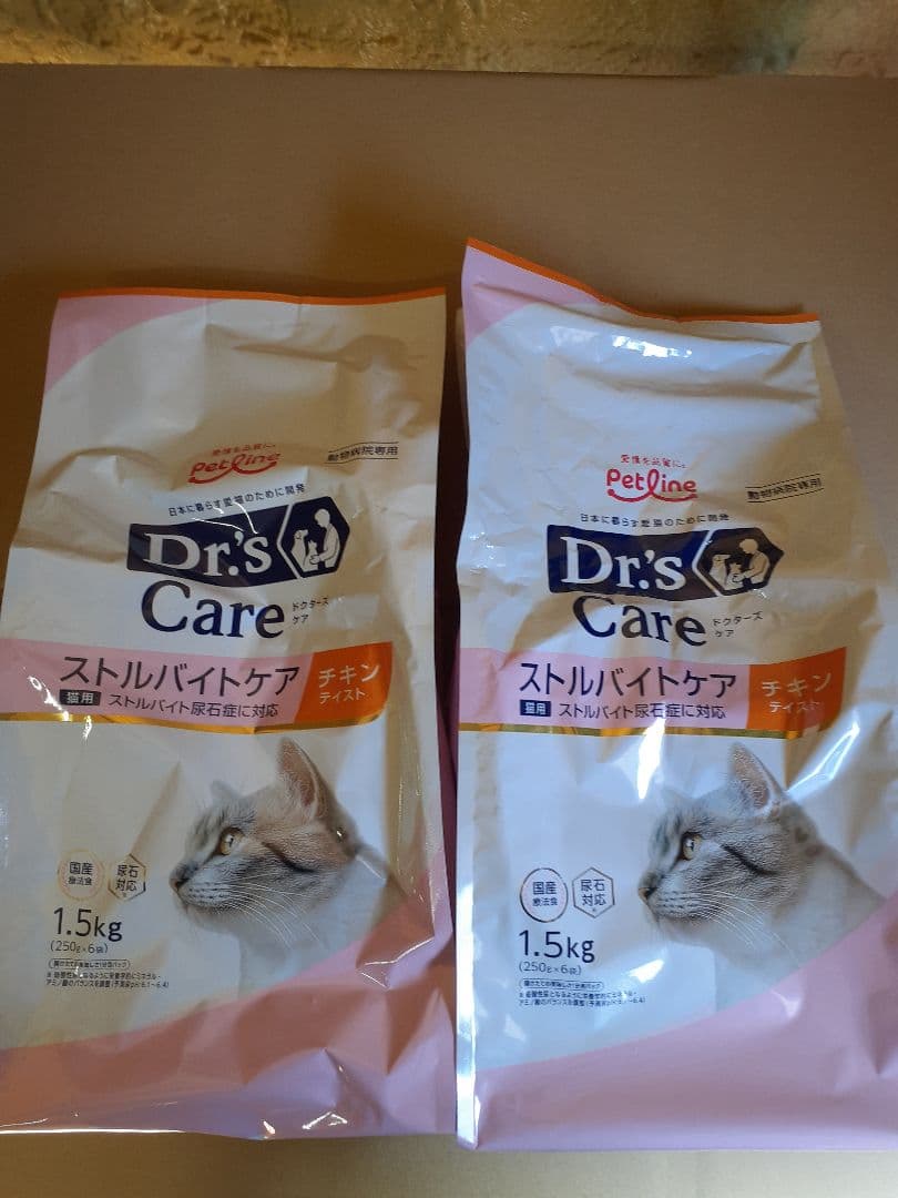 Kimoe様ドクターズケア猫用療法食ストルバイトケアチキン1.5kg×2袋