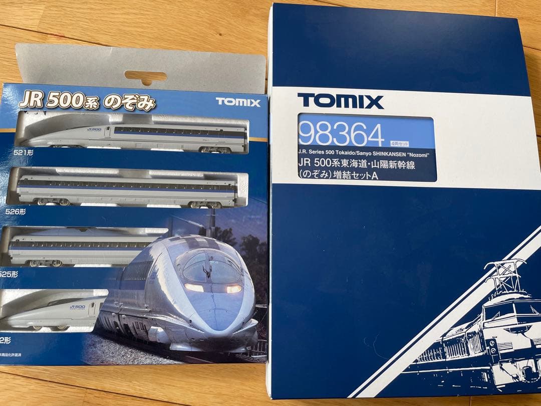 TOMIX JR 500系 のぞみ　Nゲージ 増結セットＡ