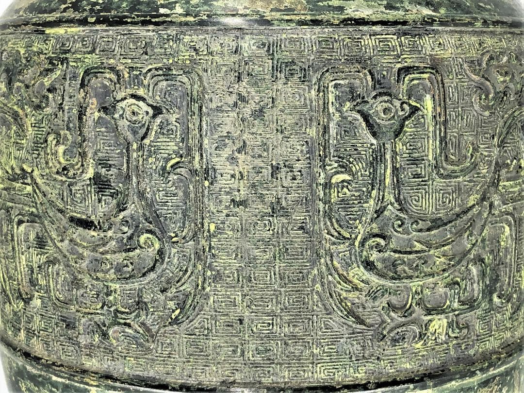 【 高岡銅器製浜物　花生 】　倣中国古代鳳文銅壺　江戸末頃