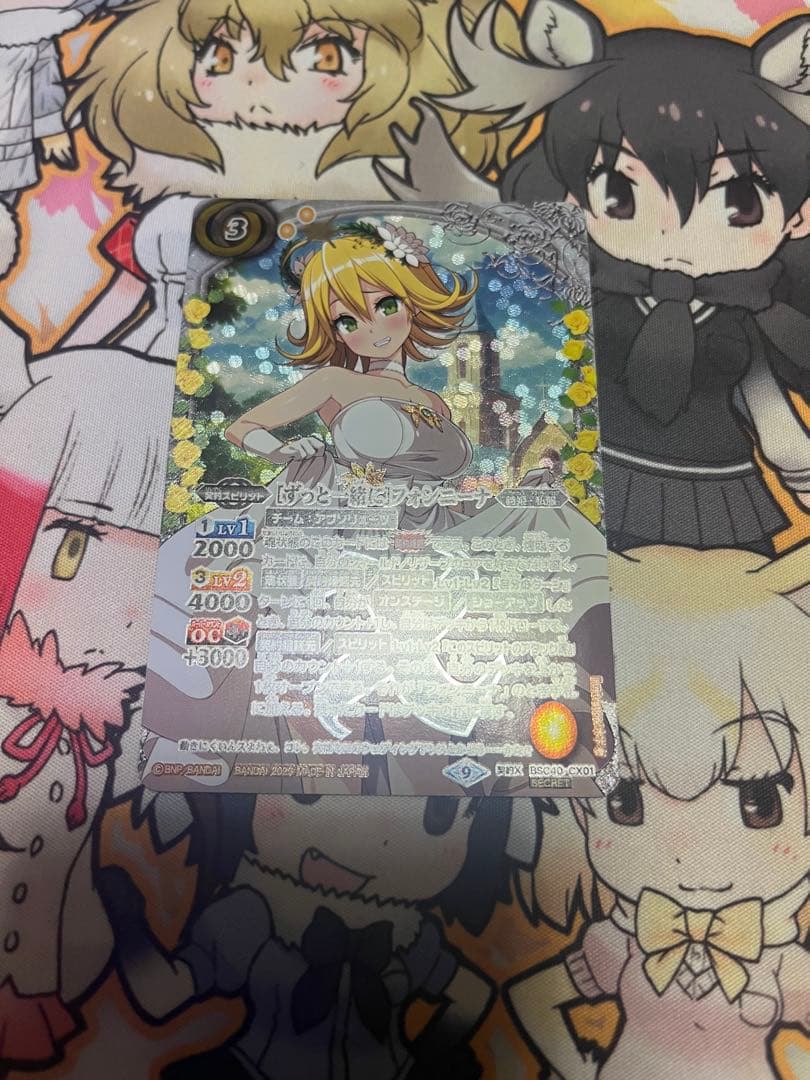[ずっと一緒に]フォンニーナ シークレット　バトスピ　ディーバ　詩姫