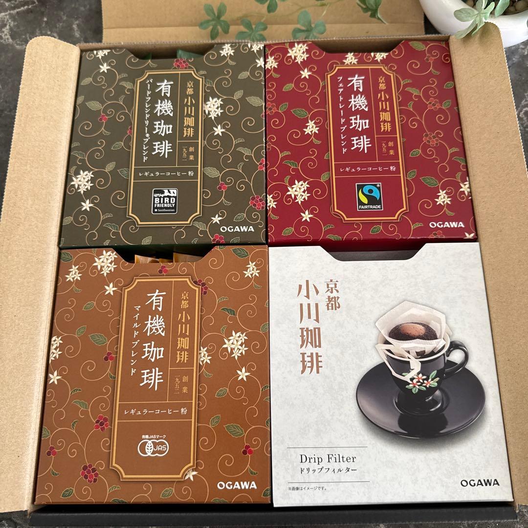 BAKEバターサンド◆たねや銘菓詰合せ◆もち吉◆京都…有機珈琲詰合せ《4箱‼️》