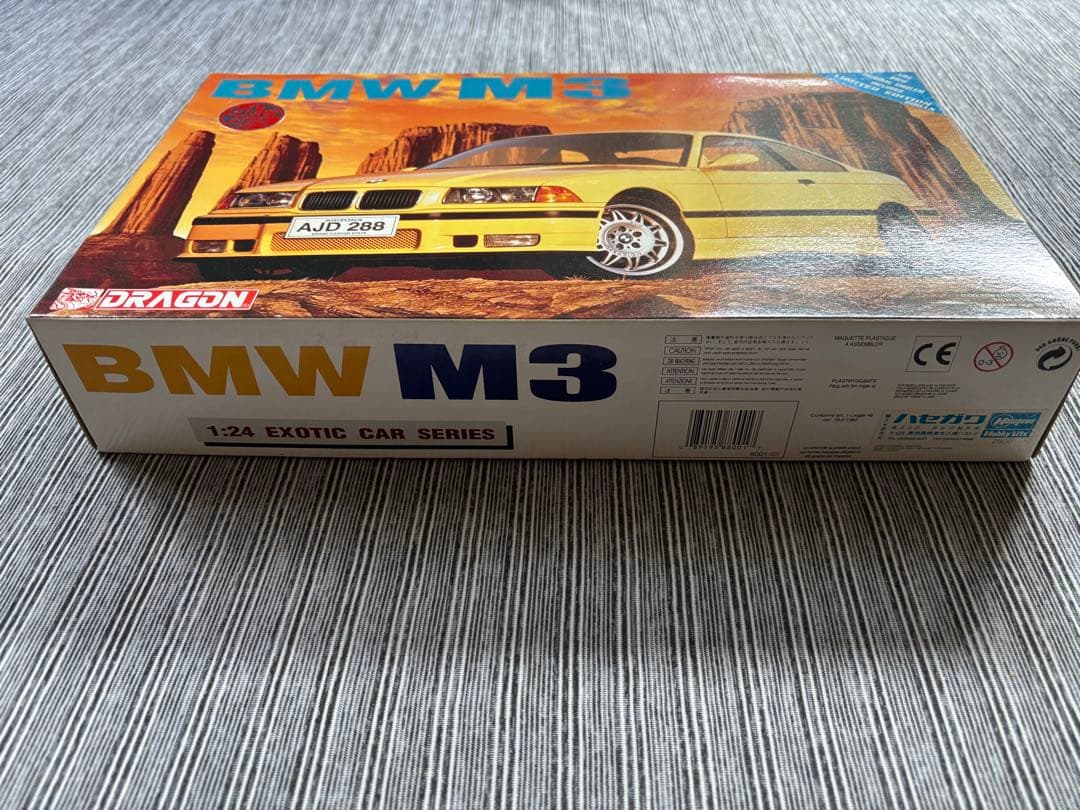  M3 1/24 エキゾチックカーシリーズ