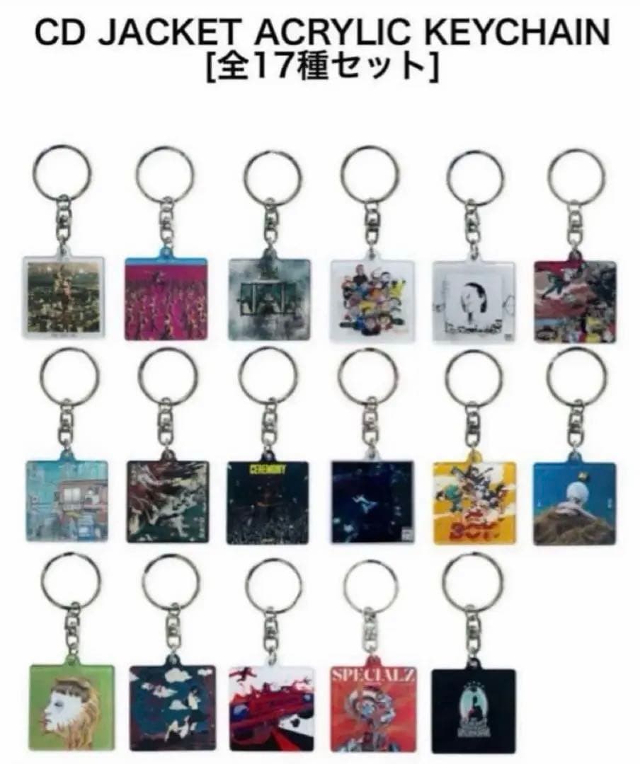 King Gnu CDジャケット アクリルキーホルダー　コンプリートセット