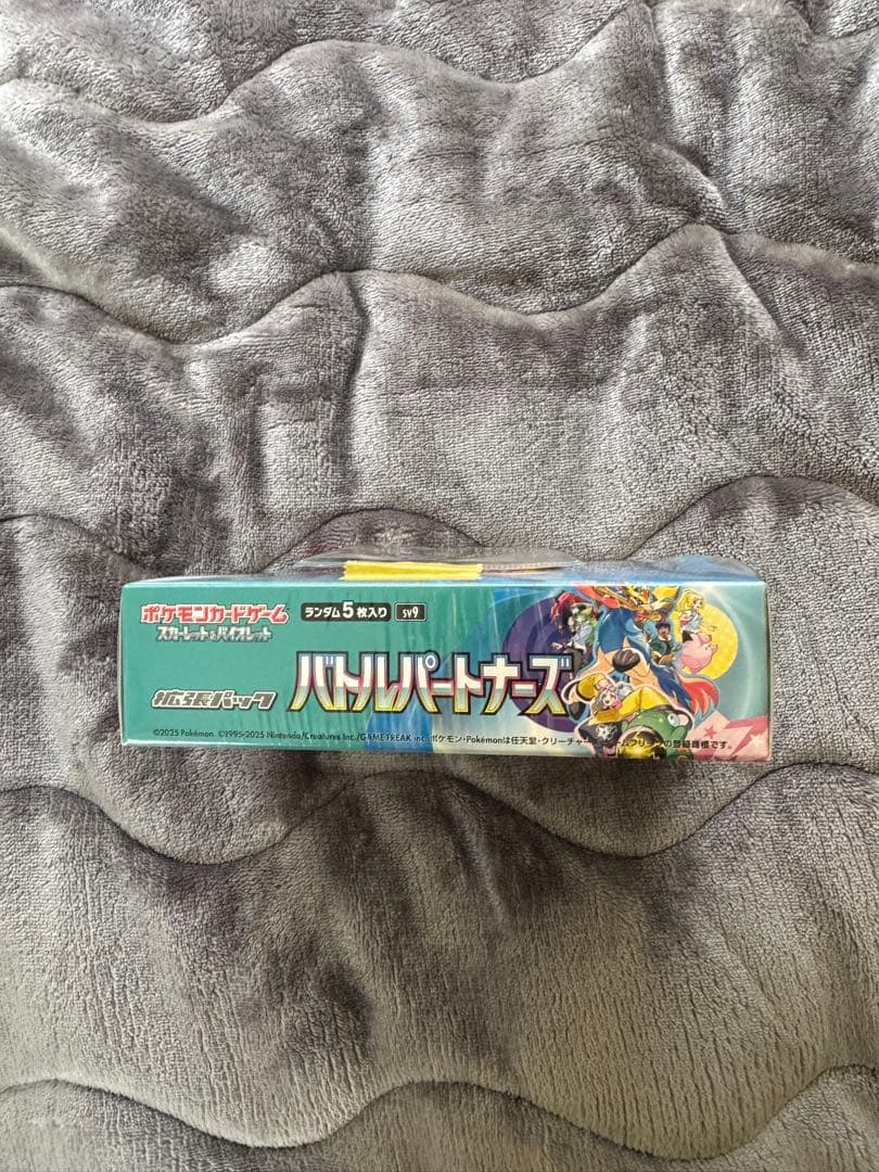 ポケモンカード バトルパートナーズ 未開封BOX(シュリンク付プロモナンジャモ付