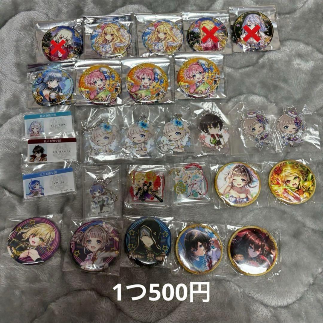 白猫プロジェクト しろねこ コロプラフェス缶バッジ、アクスタ 画像8枚あります！