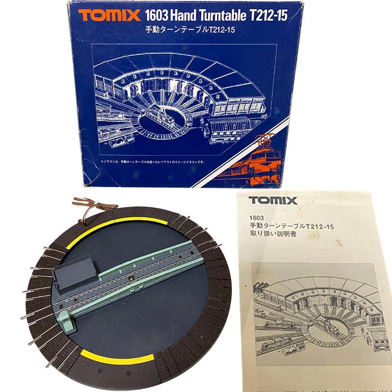 訳ありTOMIX 1603 手動ターンテーブルT212-15　転車台