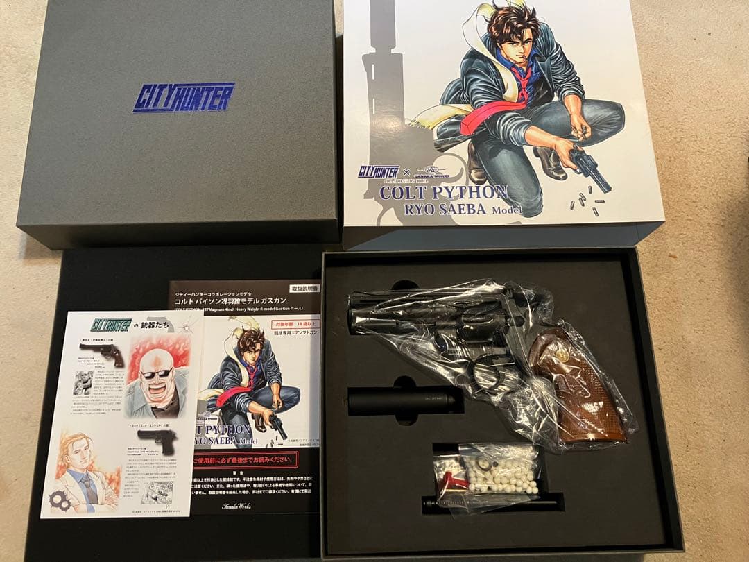 タナカ 競技用エアソフトガン コルトパイソン 冴羽モデル シティーハンター