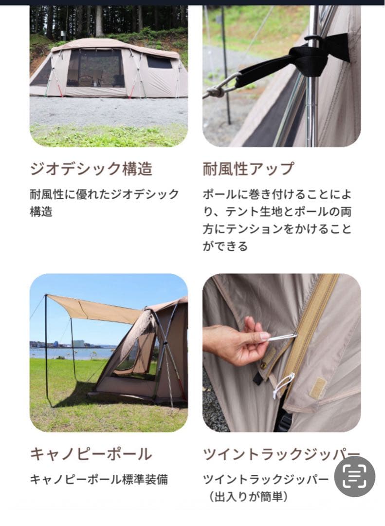 アルペンアウトドアーズ 　AOD3 2ルームテント