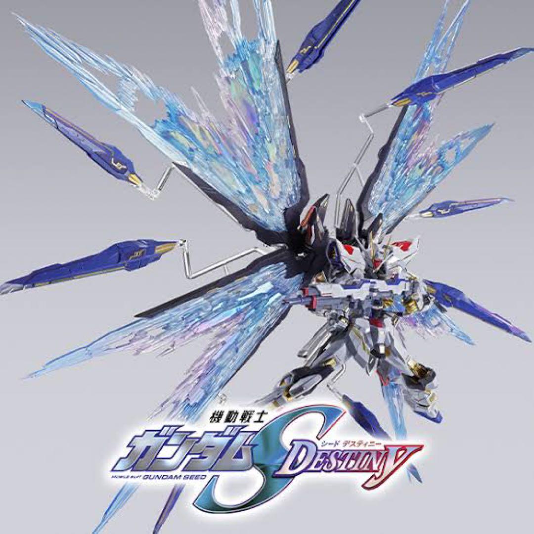 L BUILDストライクフリーダムガンダム FES 翼セット