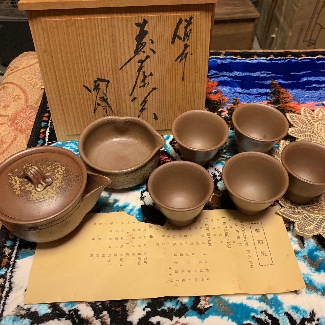 煎茶セット 備前 箱付き 茶道具 格安で 保証