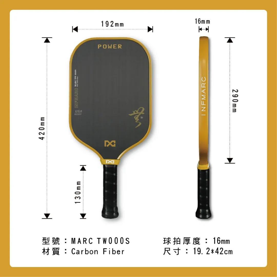 や*ん様 Pickleball INFMARC パドル