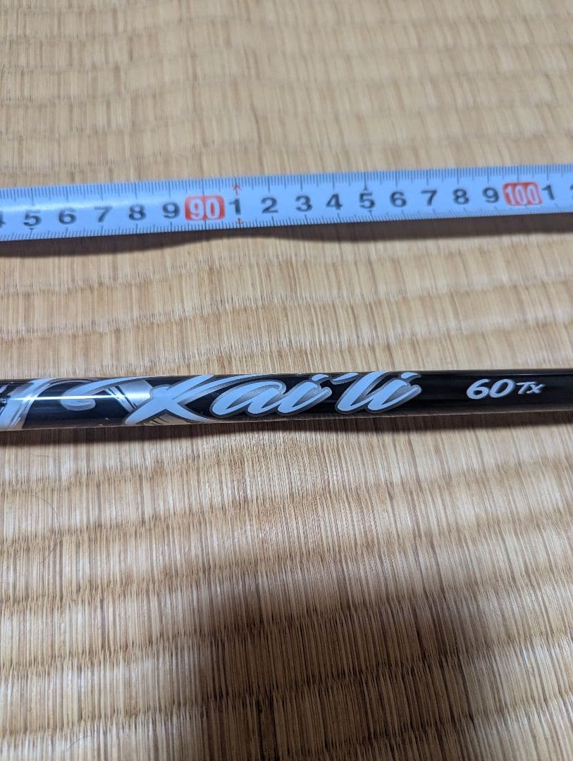 カイリホワイト 60Tx シャフト MR-70