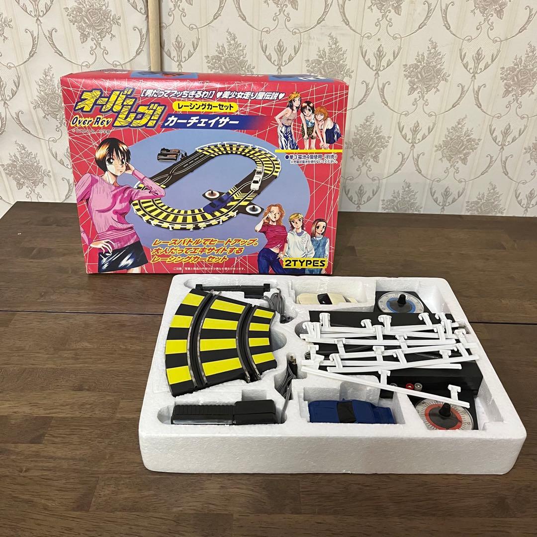 【長期保管】オーバーレブ!! カーチェイサー レースカーセット Aセット 当時物