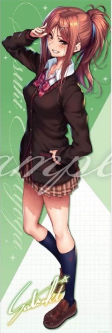 ピロ水(アマカノ　アマカノ3) はにかみ彼女　等身大タペストリー 　冥加皐希