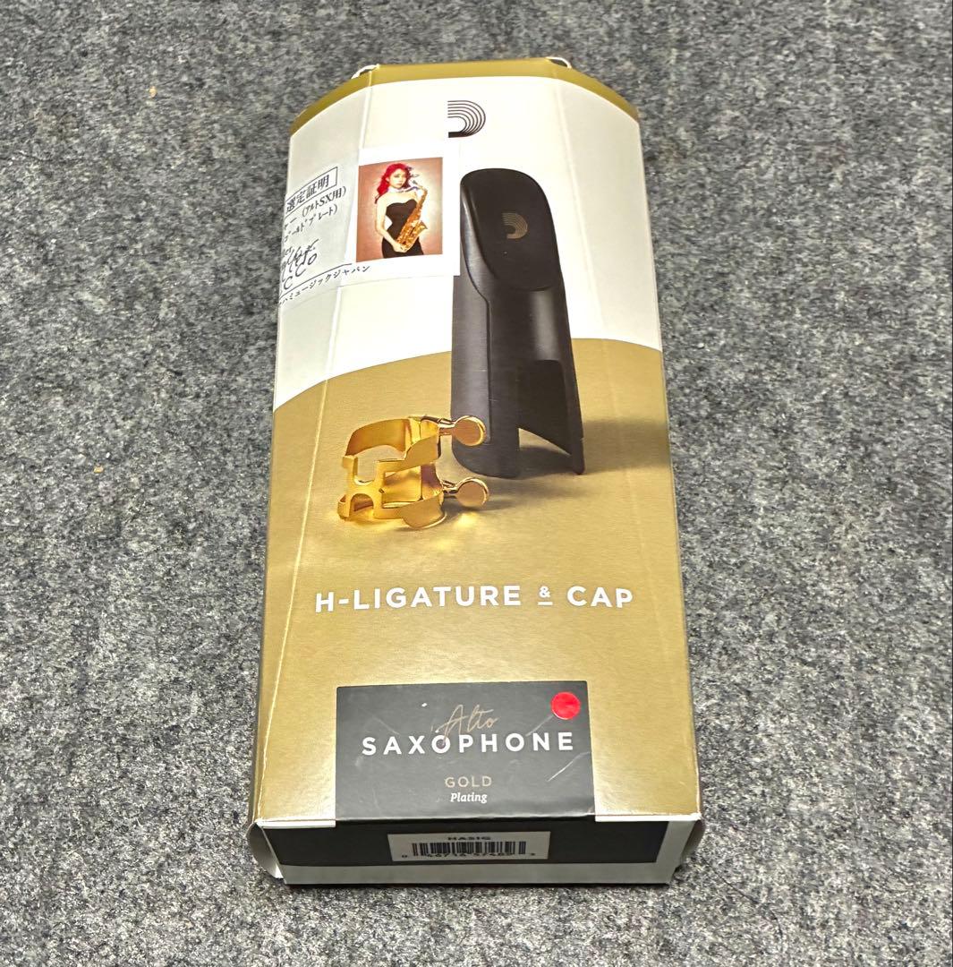 選定品　ダダリオ　リガチャー アルトサックス　ラバー用　ハリソン