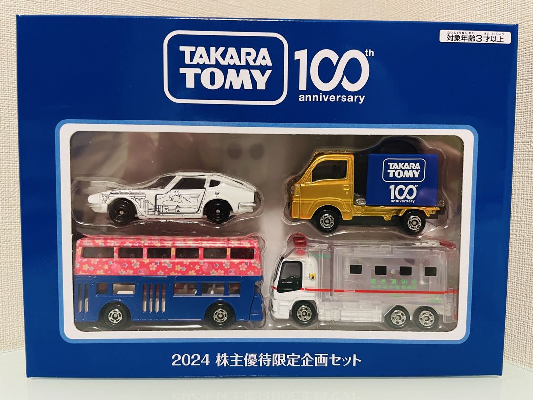 ミ*ミ様 タカラトミー 株主優待 20年～25年の6年分限定トミカ（4台セット）