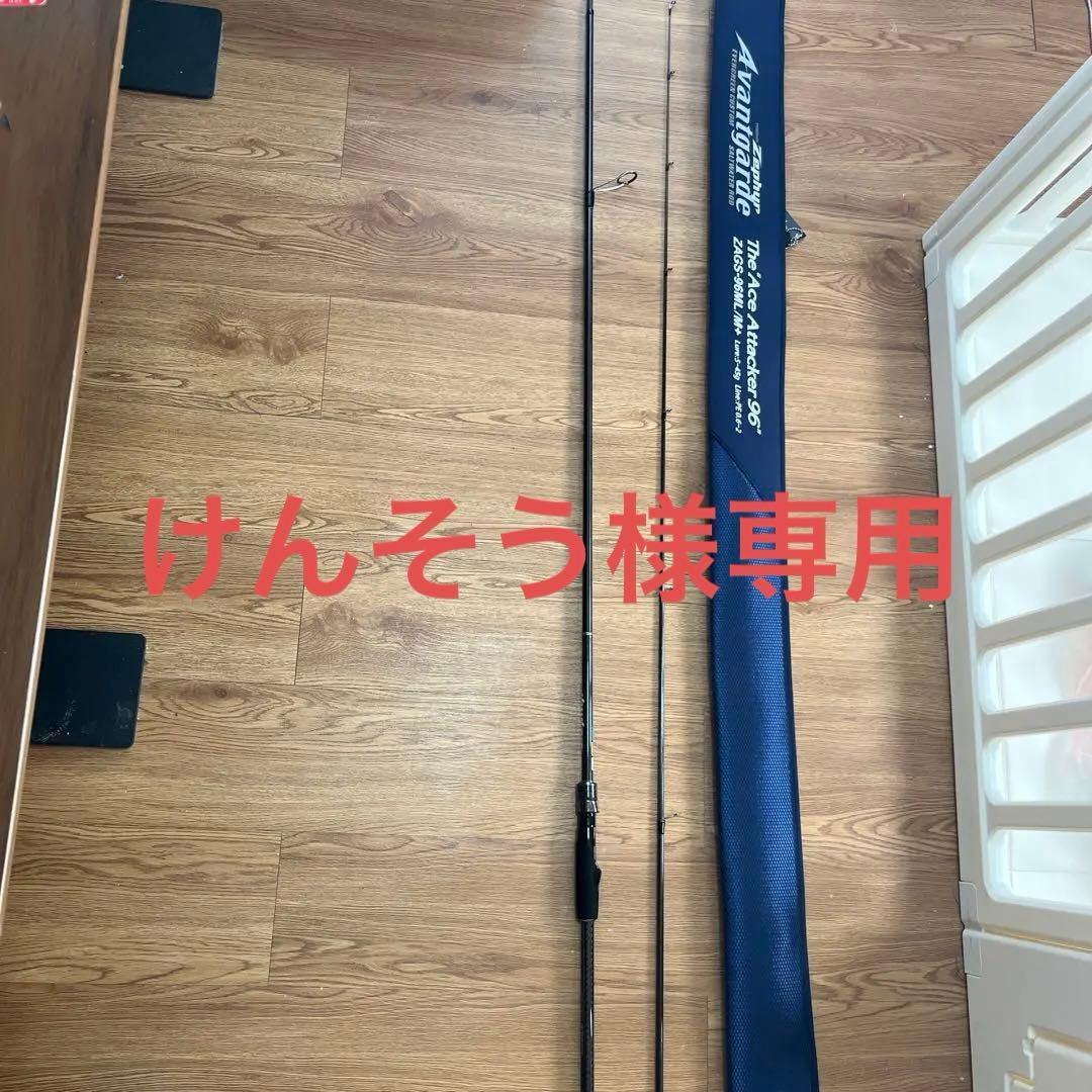 けんそう