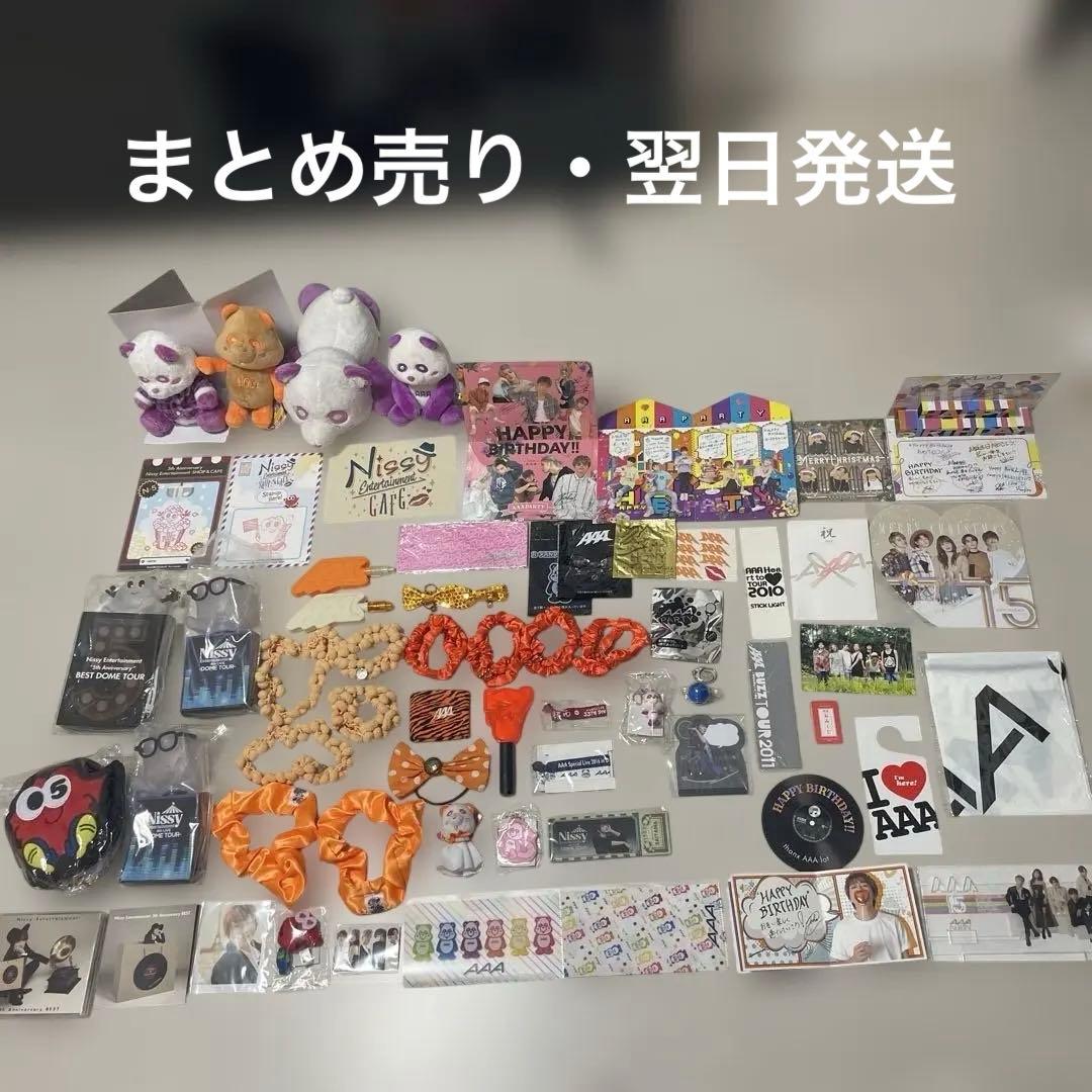 AAA グッズ 西島隆弘 Nissy