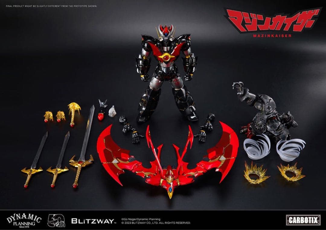 BLITZWAY CARBOTIX マジンカイザー