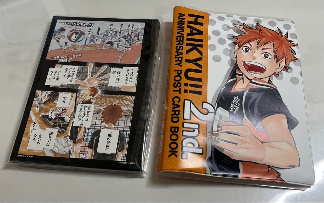ハイキュー　懸賞　連載2周年突破記念ポストカードBOOK ハイキュー‼︎